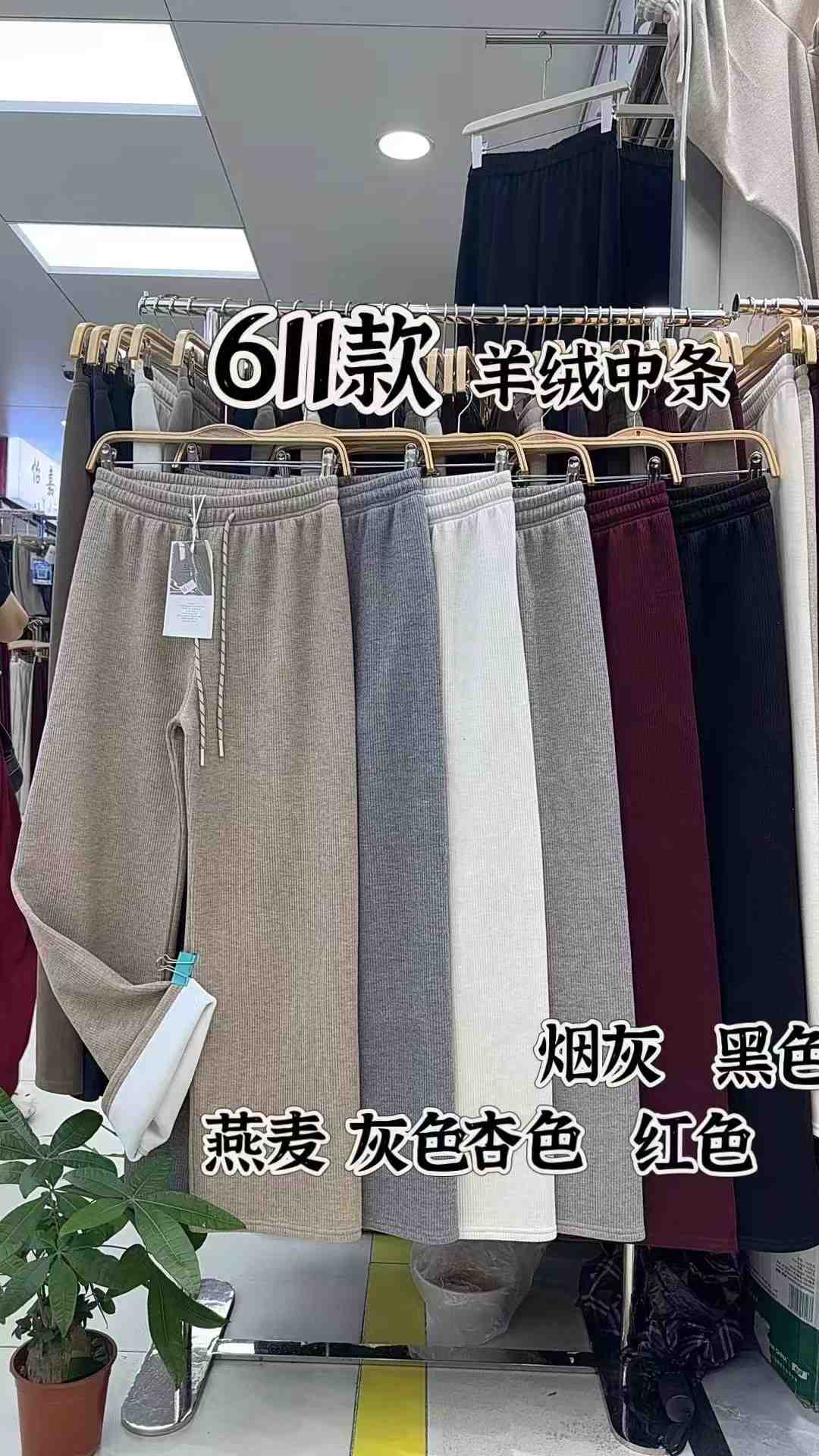 波斯猫女裤-南城1楼B173 产品图