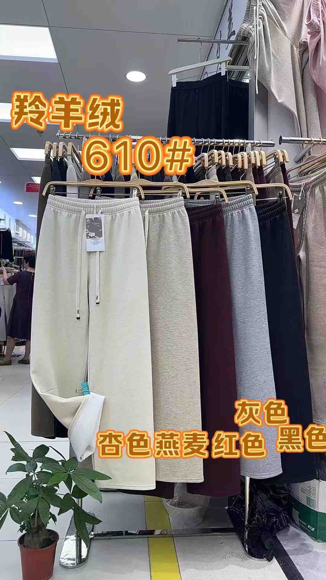 波斯猫女裤-南城1楼B173 产品图