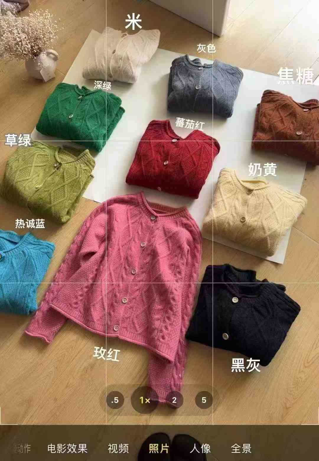 Um有米-南城3楼8档 产品图