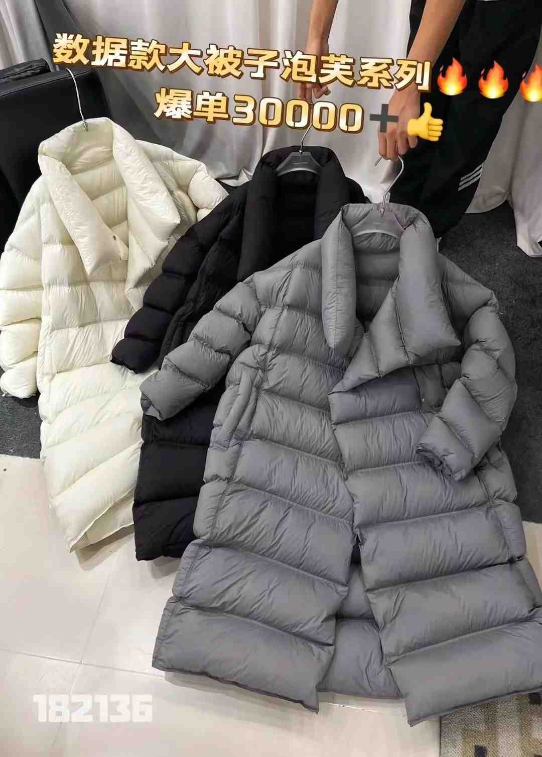 大图EM-新意法509 产品图