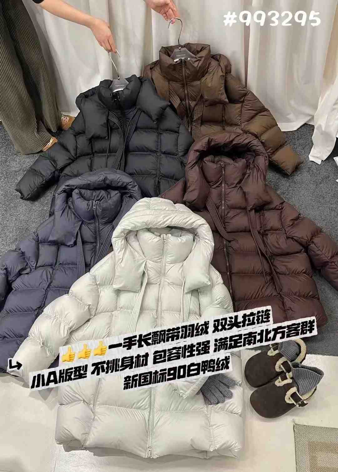 大图EM-新意法509 产品图