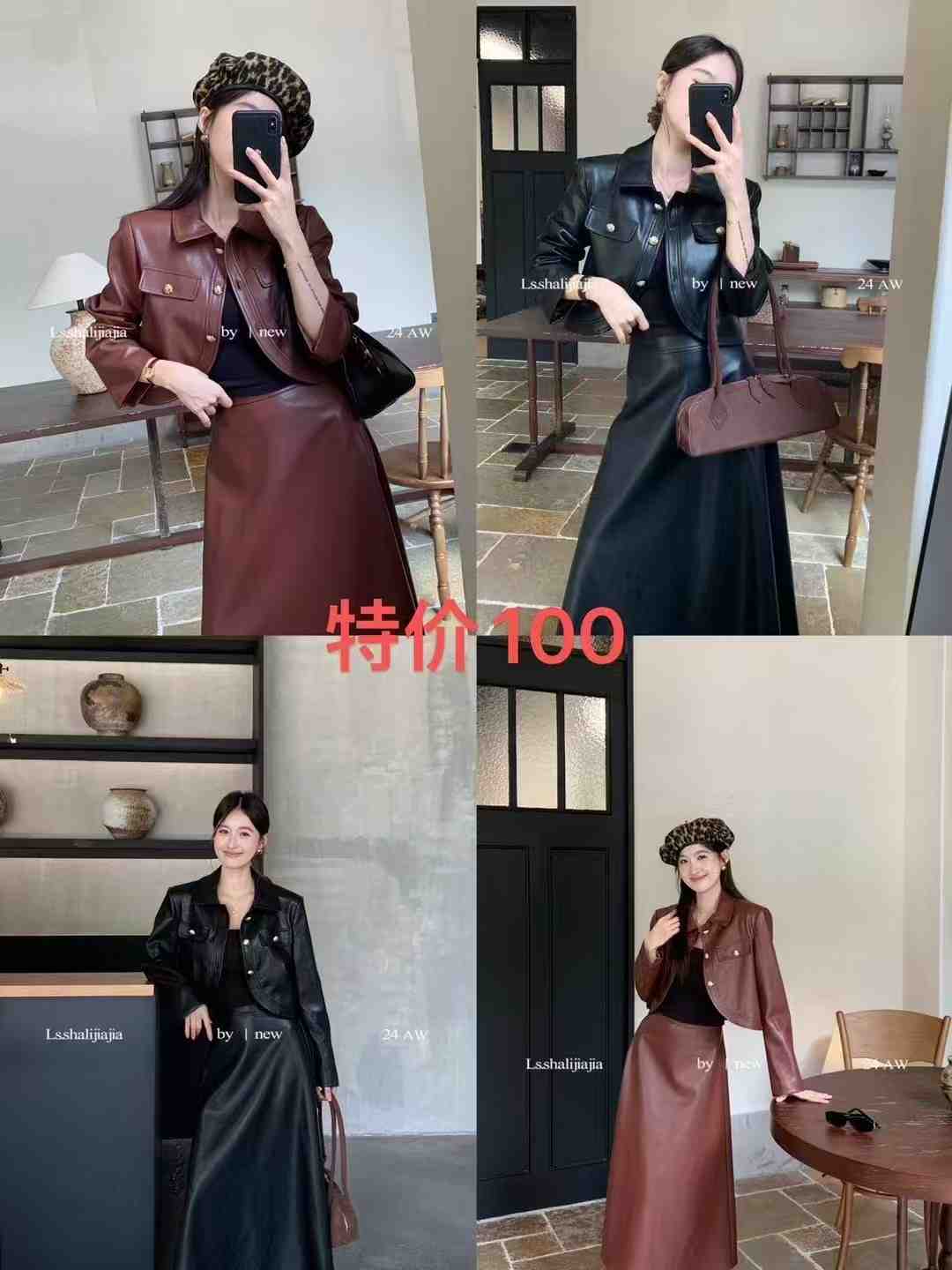 LS-新中国3501 产品图