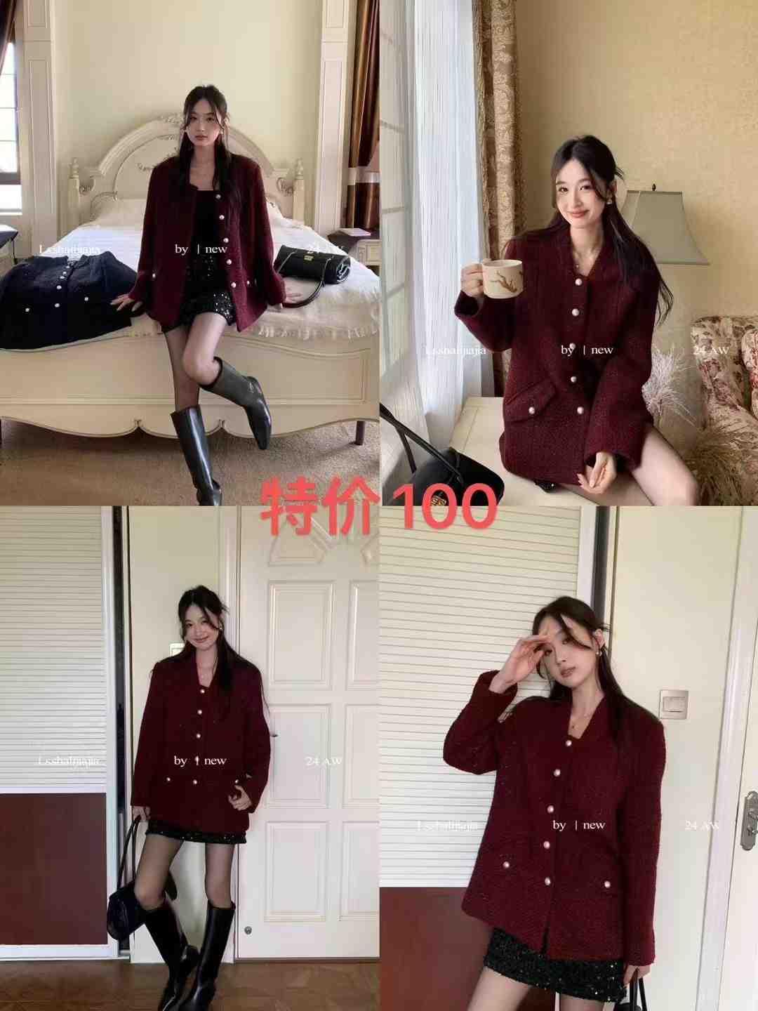 LS-新中国3501 产品图