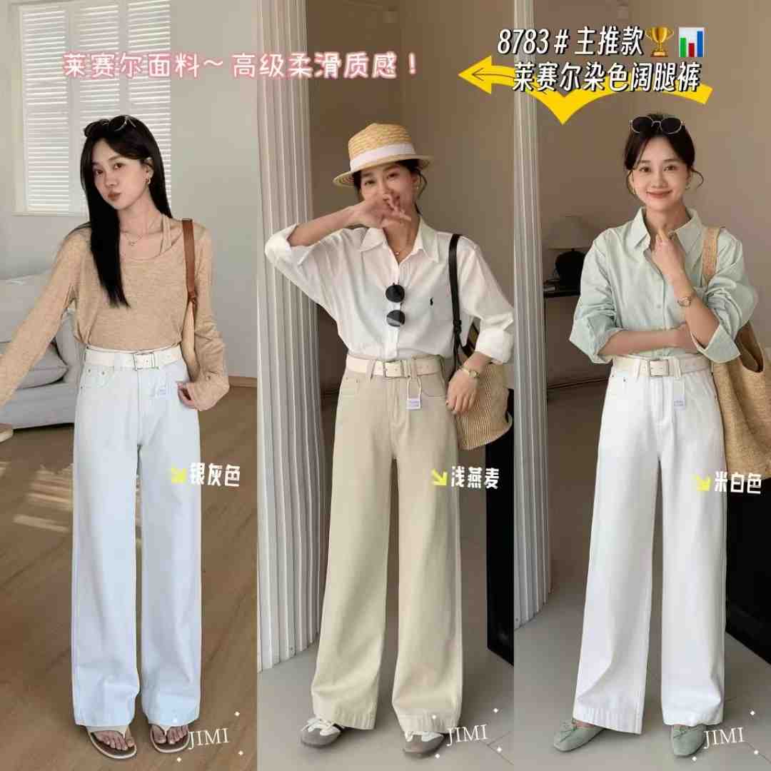 jimi吉米牛仔-南城3楼146B 产品图