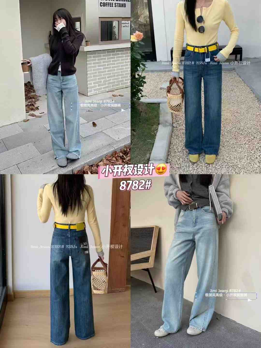 jimi吉米牛仔-南城3楼146B 产品图