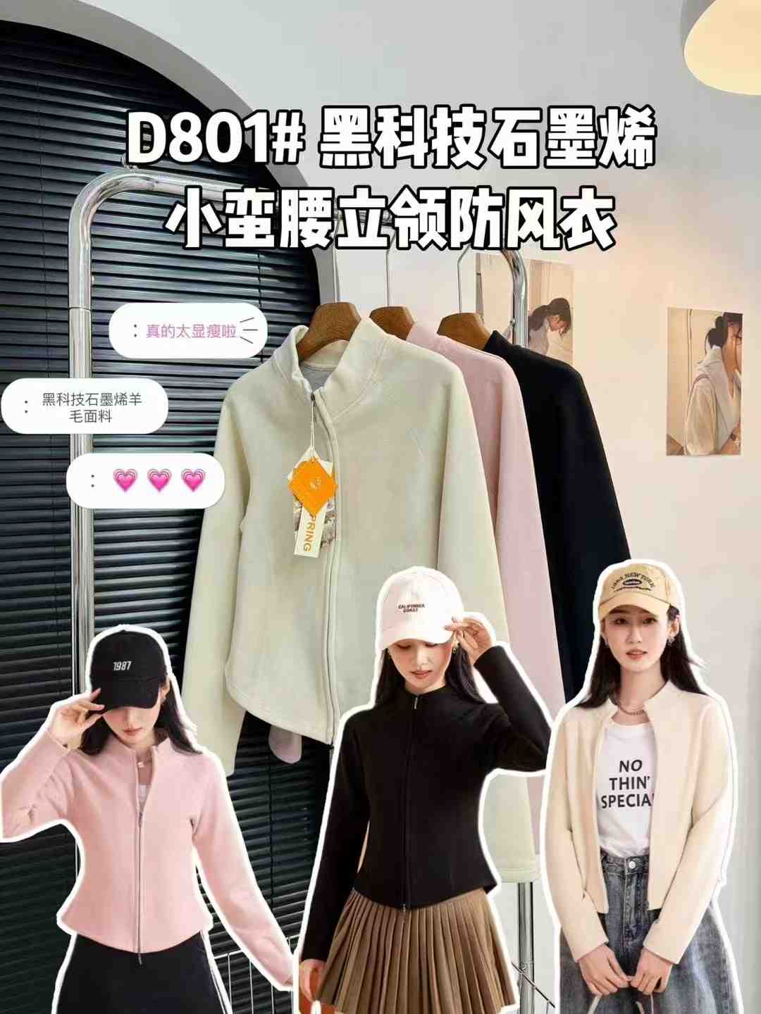 芭问 产品图