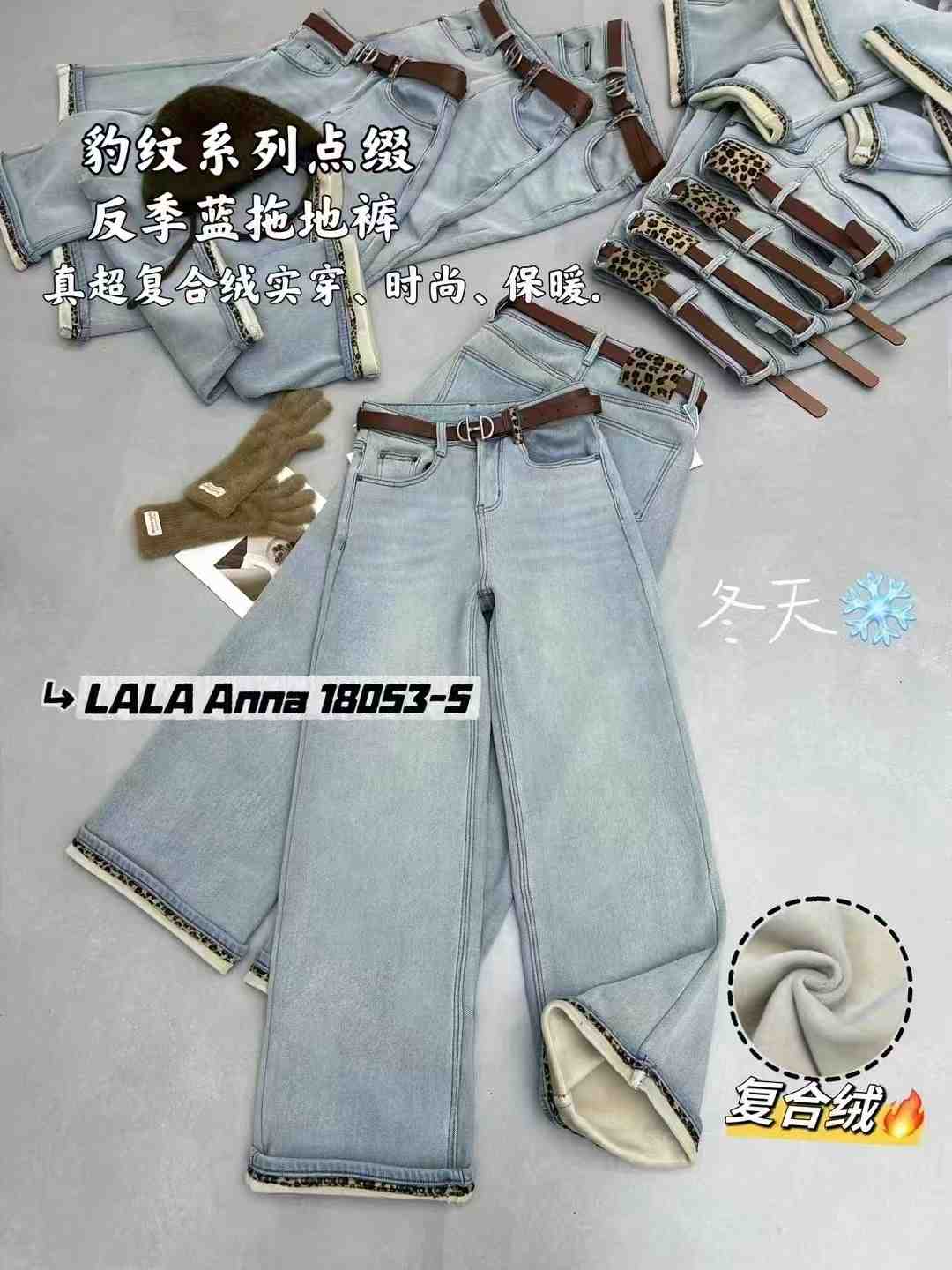 LALA-南城4楼97a 产品图