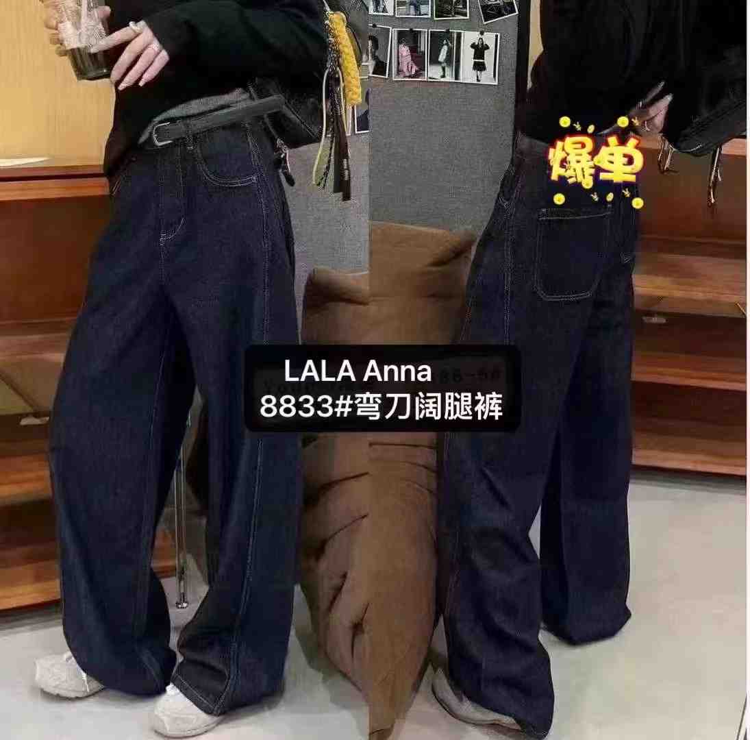 LALA-南城4楼97a 产品图