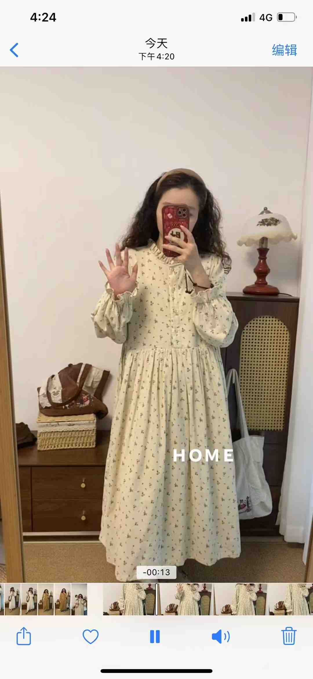 HOME-金马2楼B53 产品图