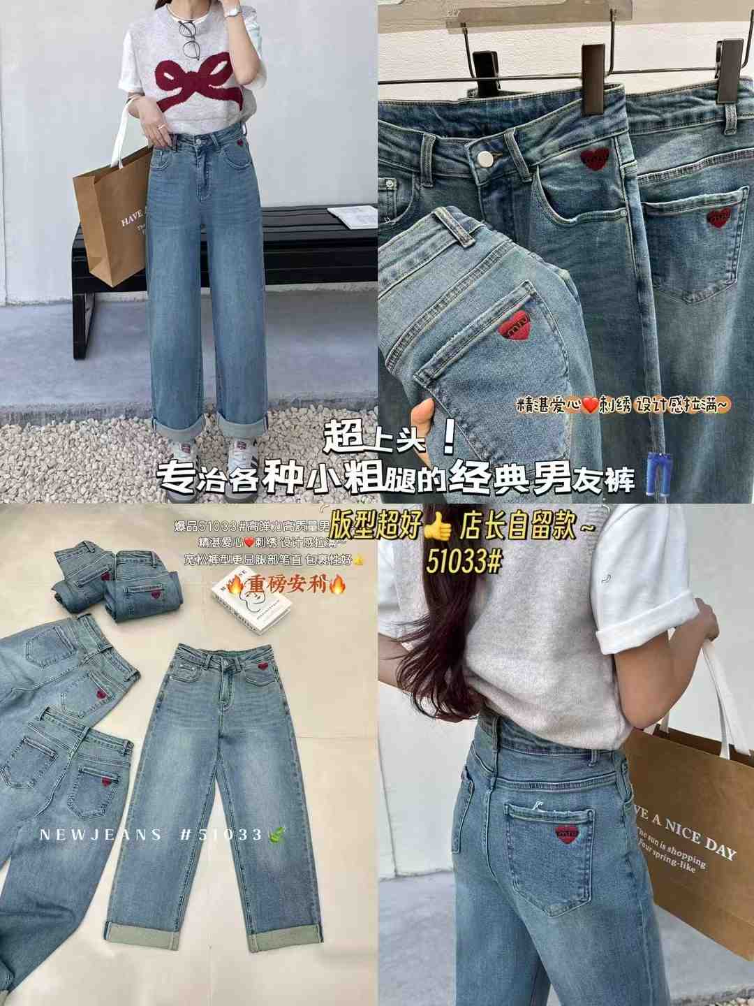 XS牛仔裤 产品图