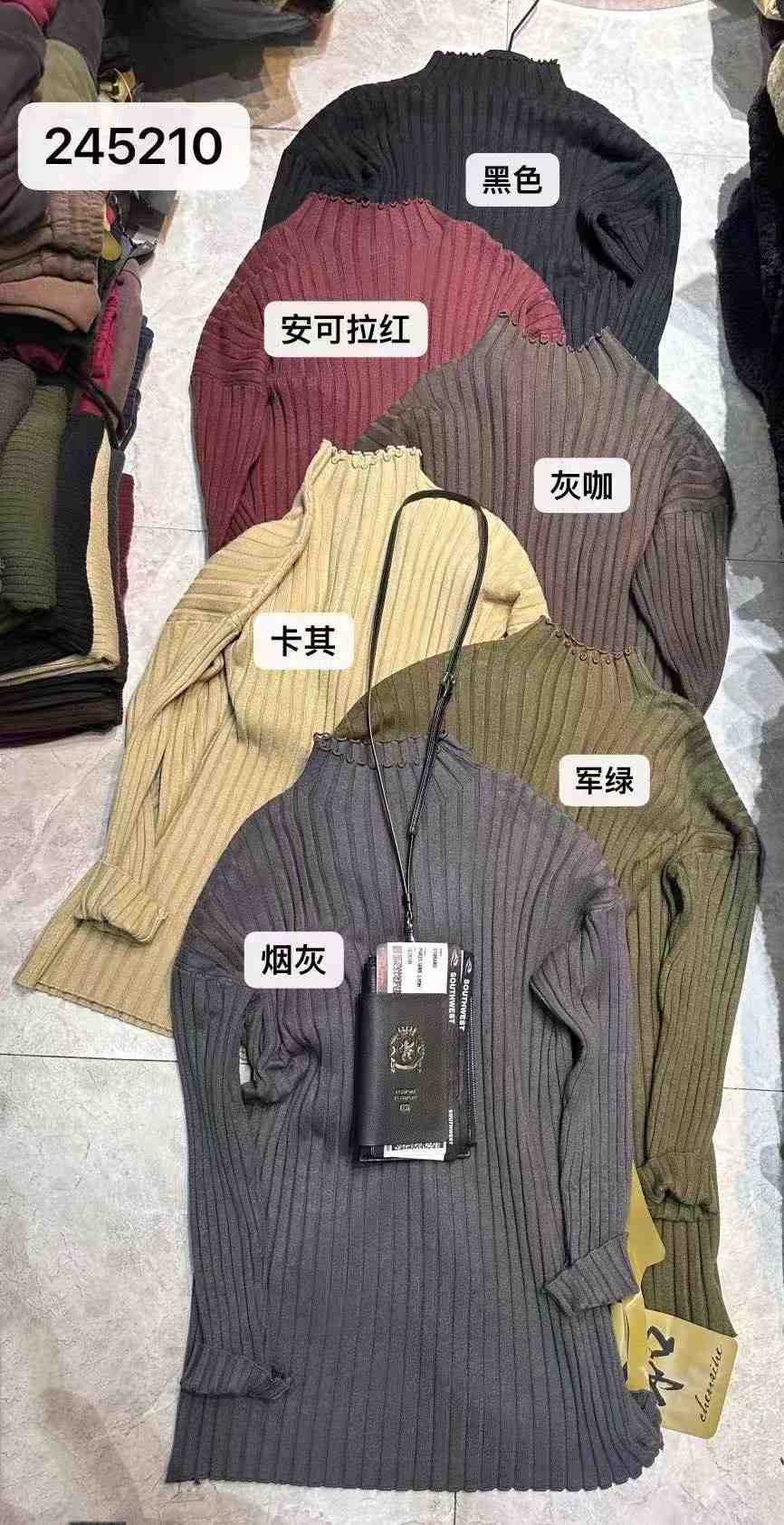 和-万佳3街55 产品图