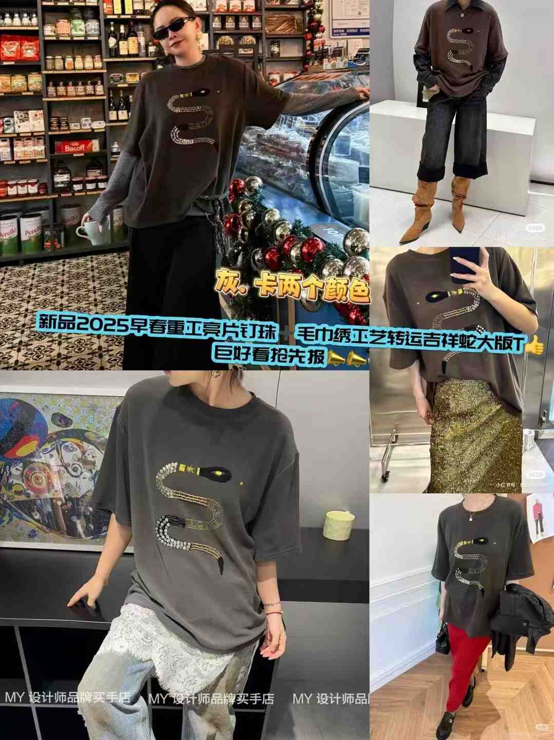 TINMAN小香-新中国B576 产品图