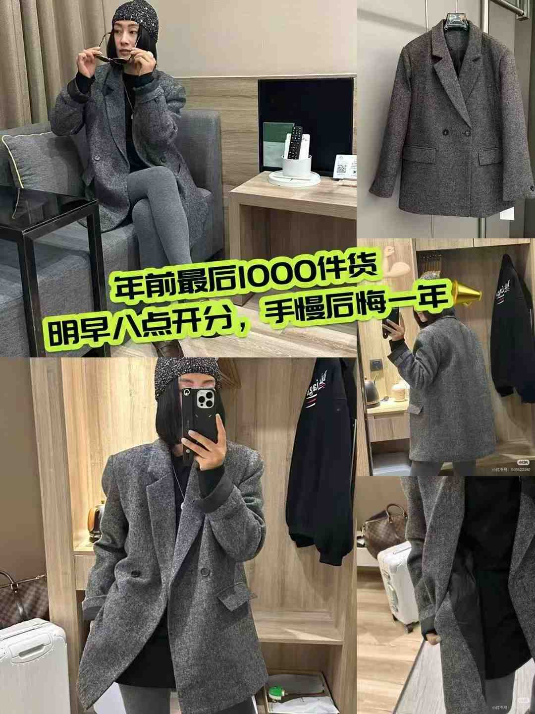 TINMAN小香-新中国B576 产品图