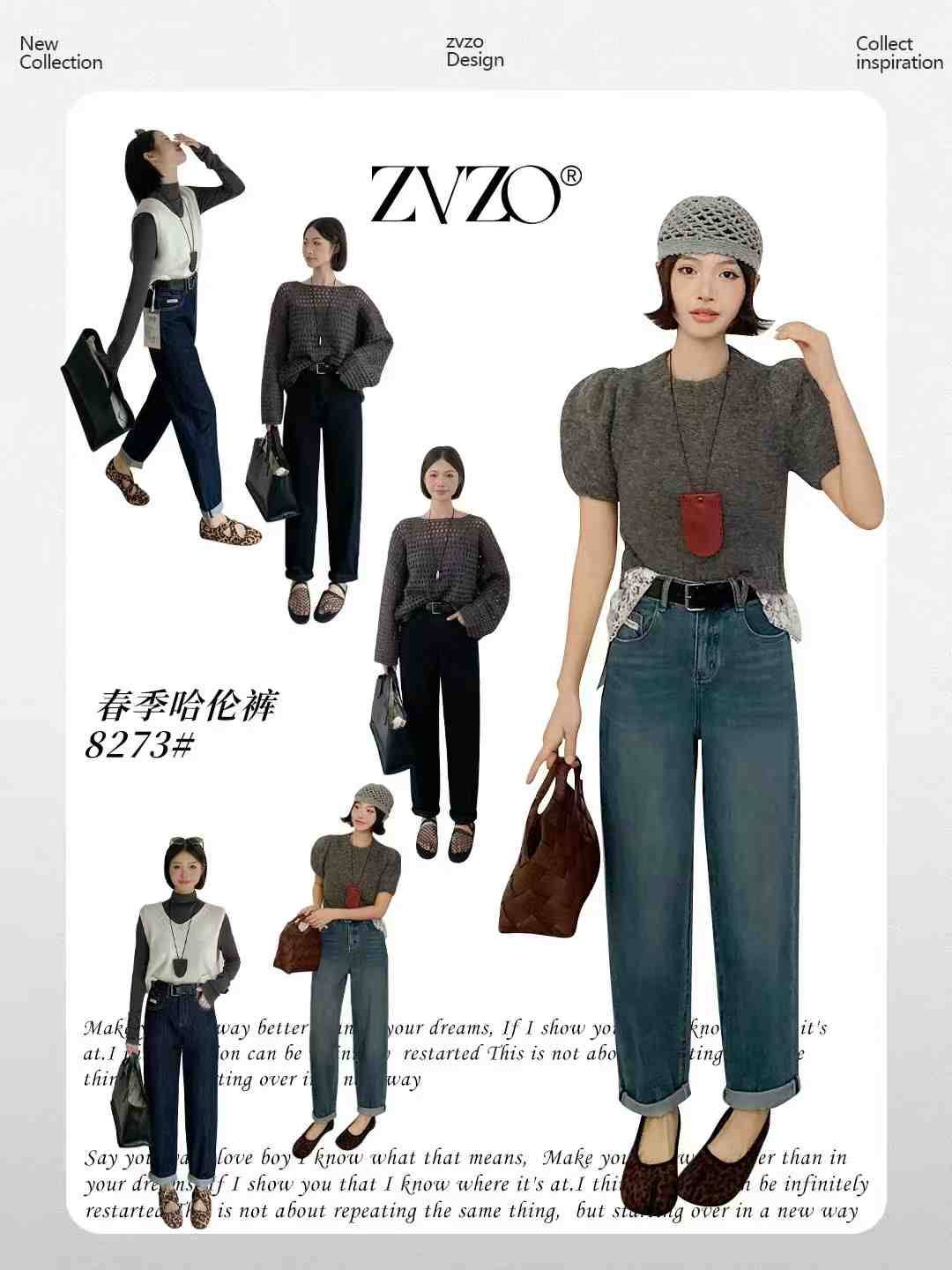 ZVZO牛仔裤-新中国C601 产品图
