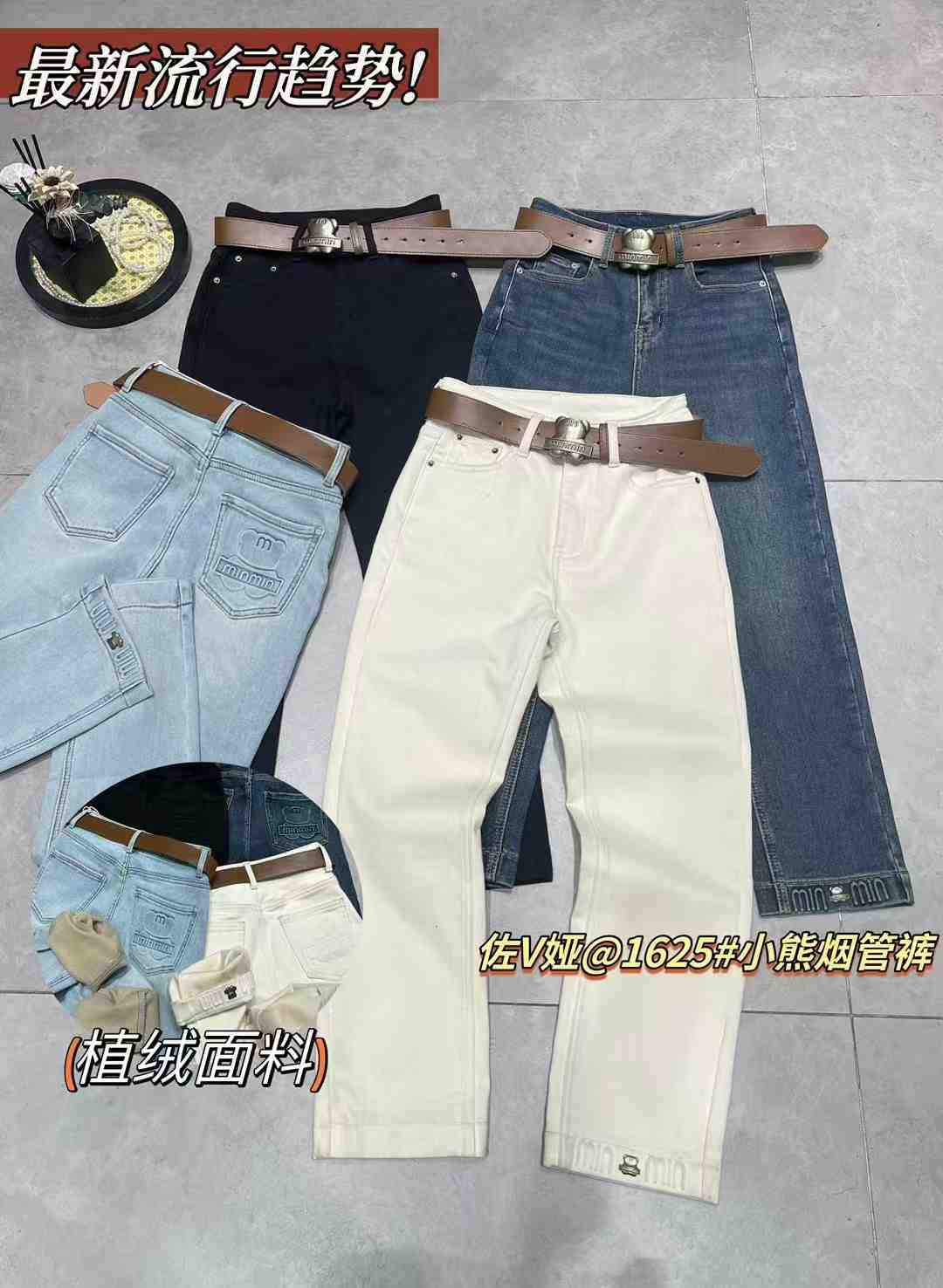 佐V娅-新中国7楼D58 产品图