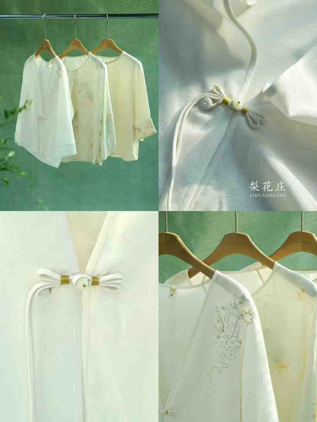 梨花庄 产品图