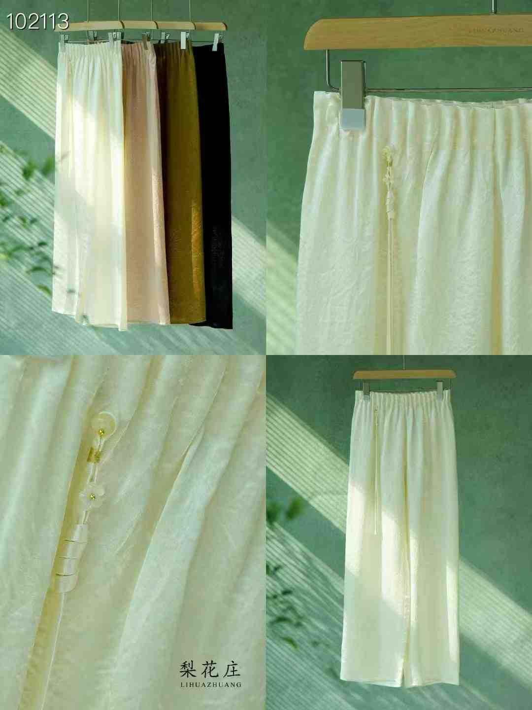 梨花庄 产品图