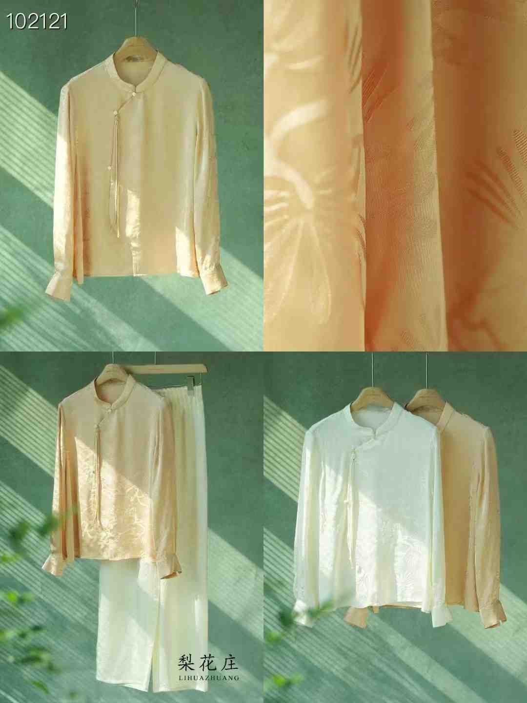 梨花庄 产品图