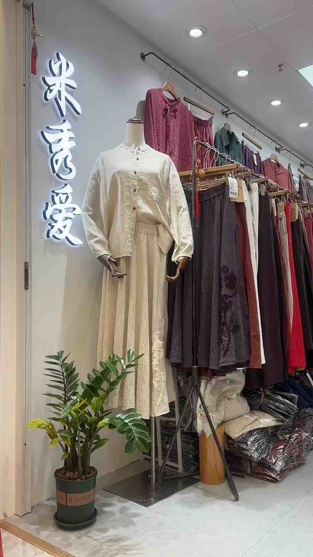 米秀爱-美衣城C059 产品图