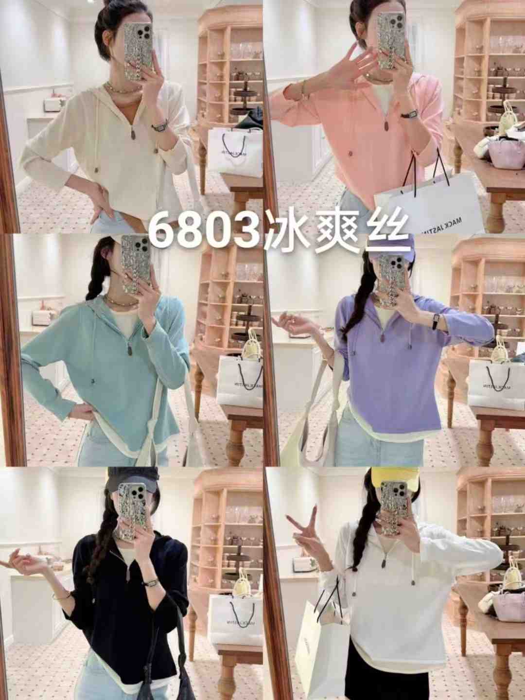 艾尚依服-金马6楼F64 产品图