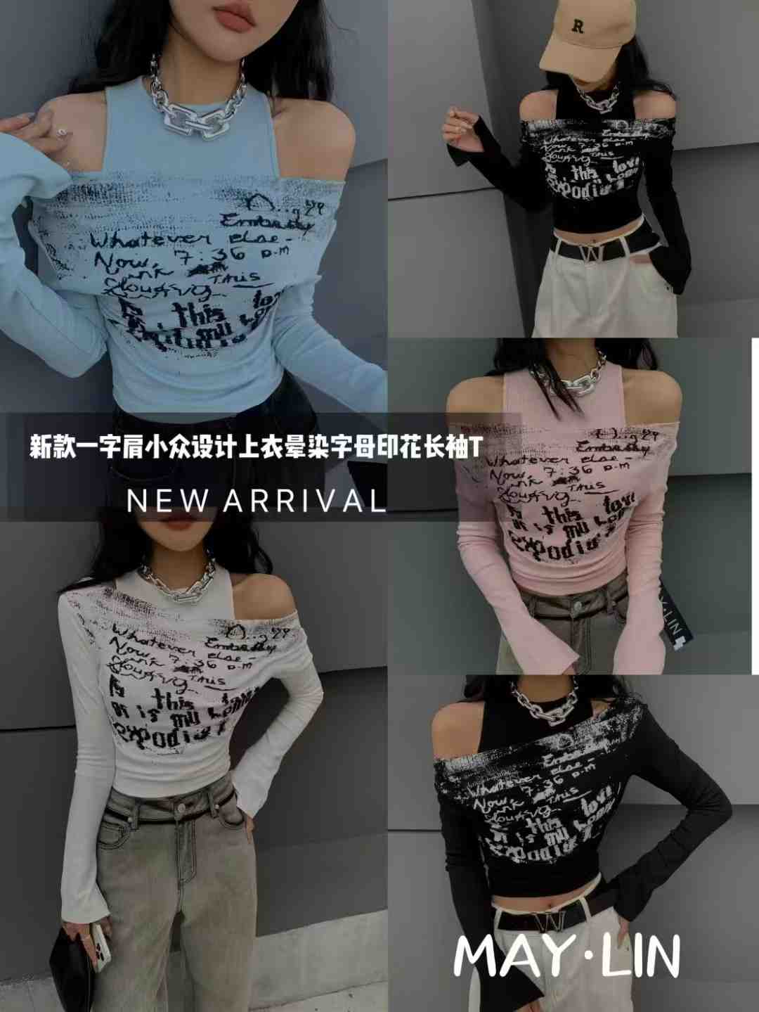 MAY LIN-金马5楼E93 产品图