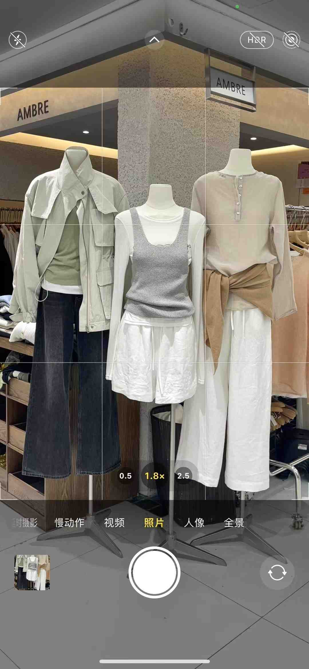 ambre-B545 产品图