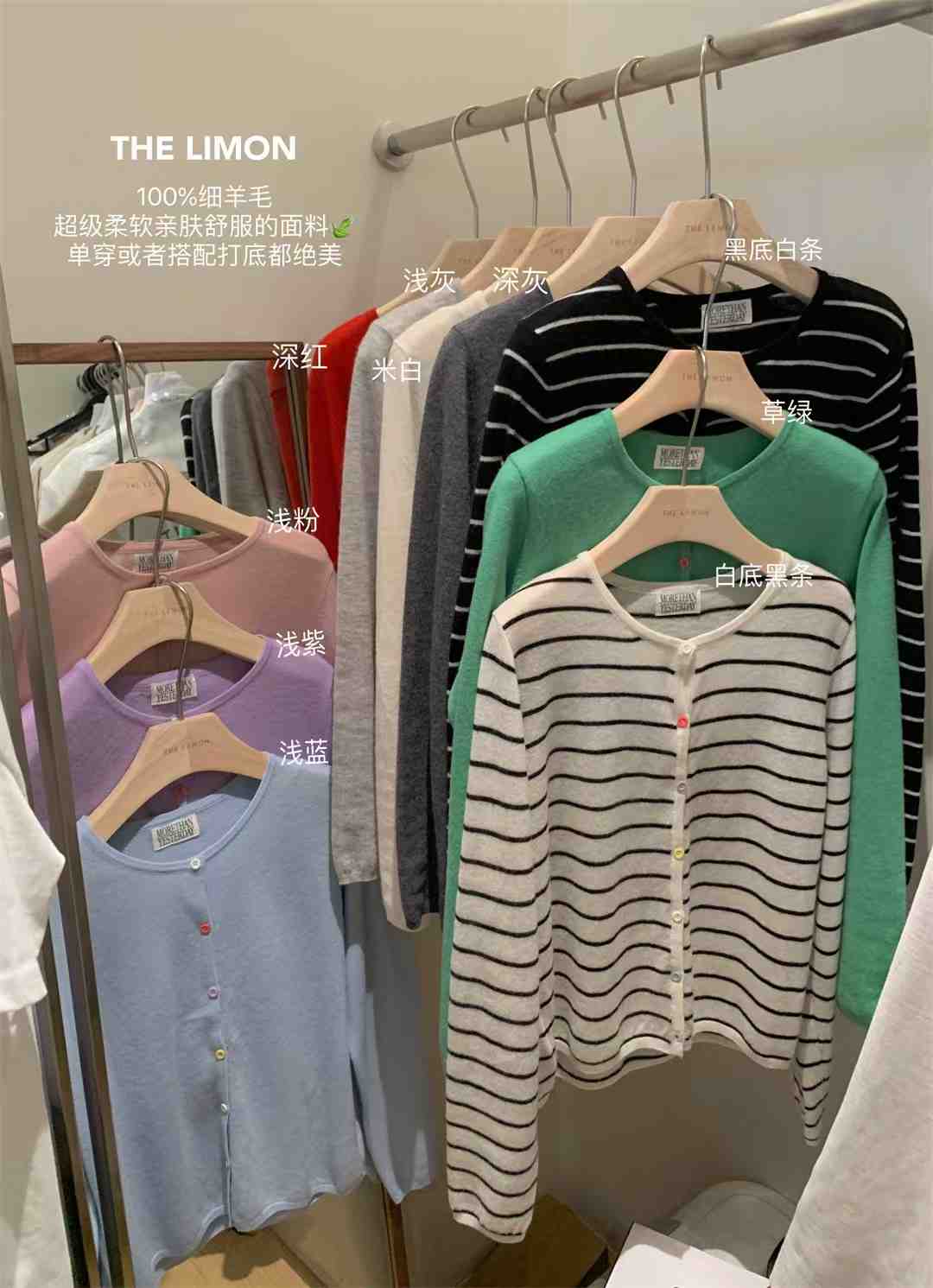 柠檬绿茶-南城3楼105 产品图