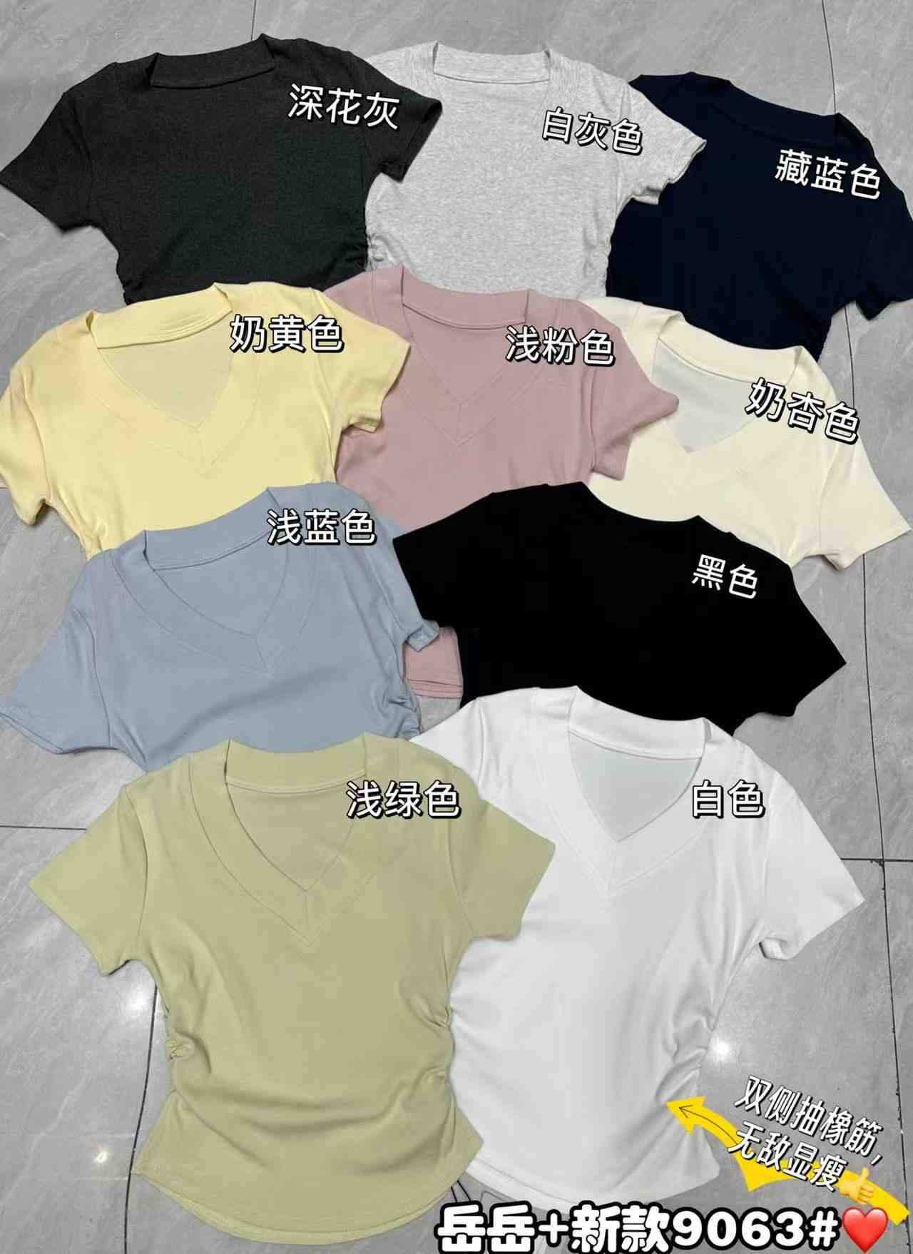 岳岳家(岳岳+)-金马3楼C31 产品图