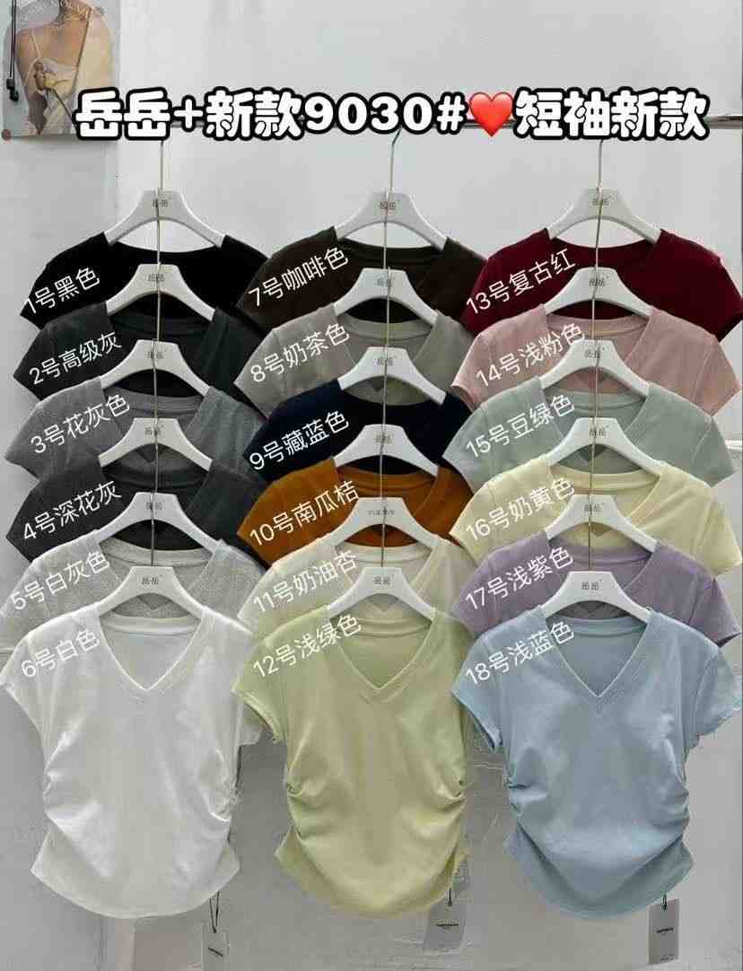 岳岳家(岳岳+)-金马3楼C31 产品图