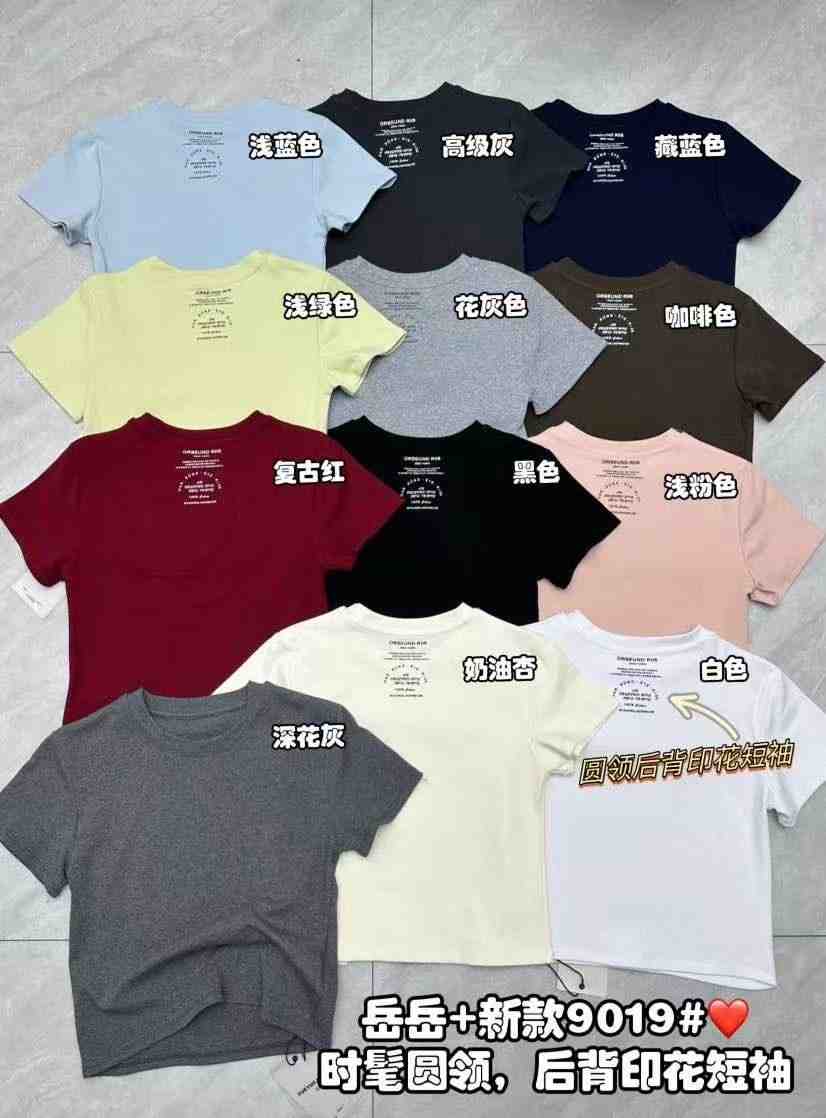 岳岳家(岳岳+)-金马3楼C31 产品图