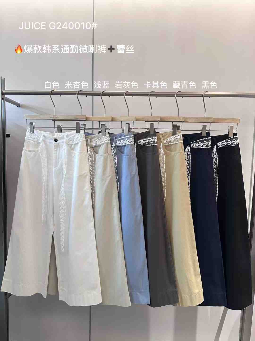 juice果汁家裤子-南城4F44 产品图
