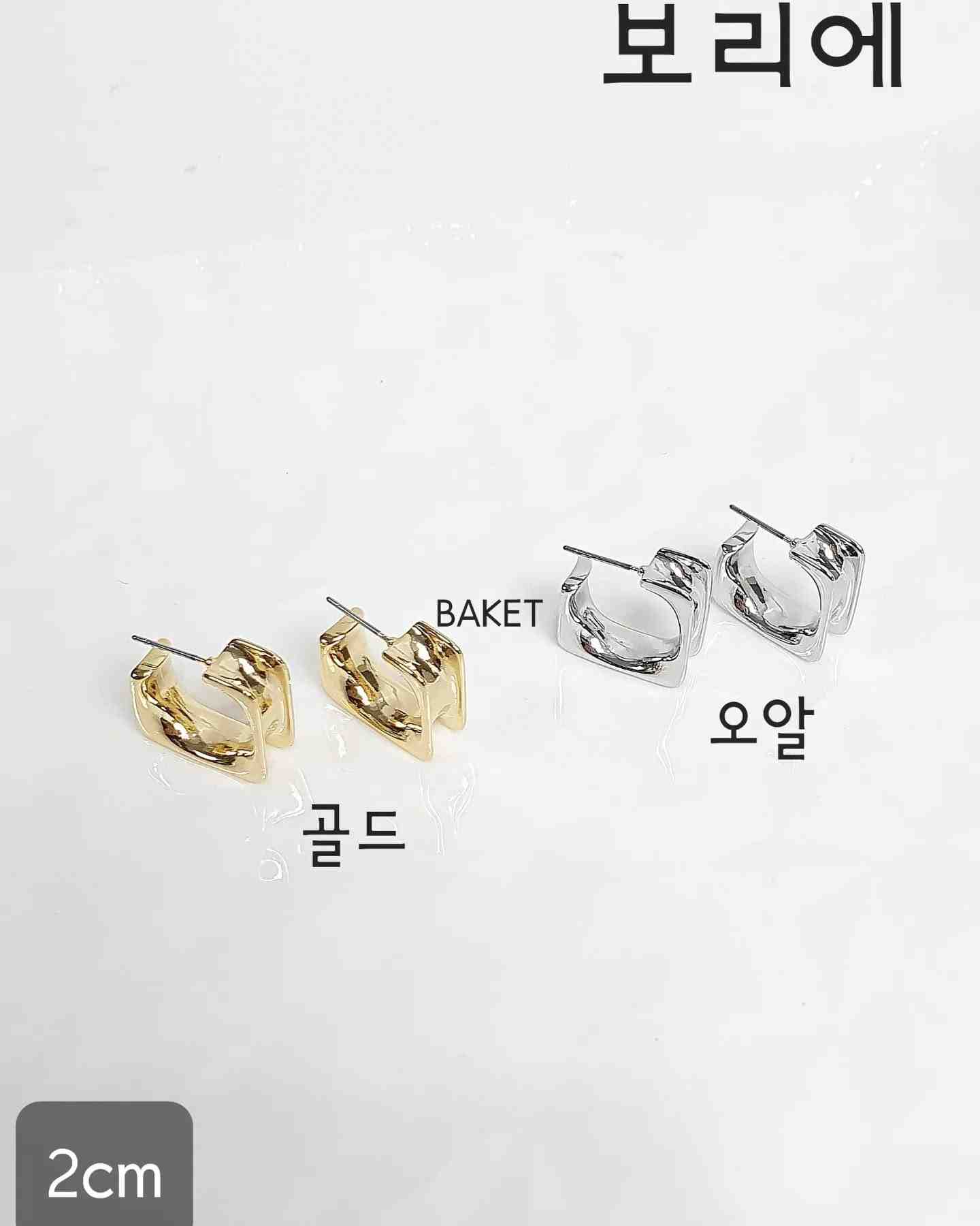 Baket饰品 产品图