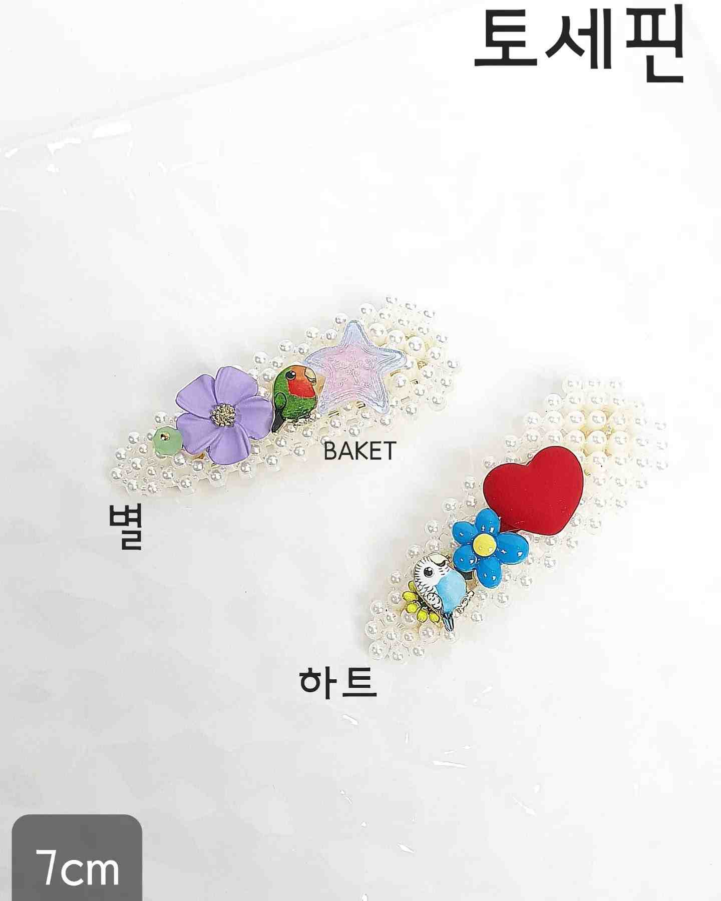 Baket饰品 产品图