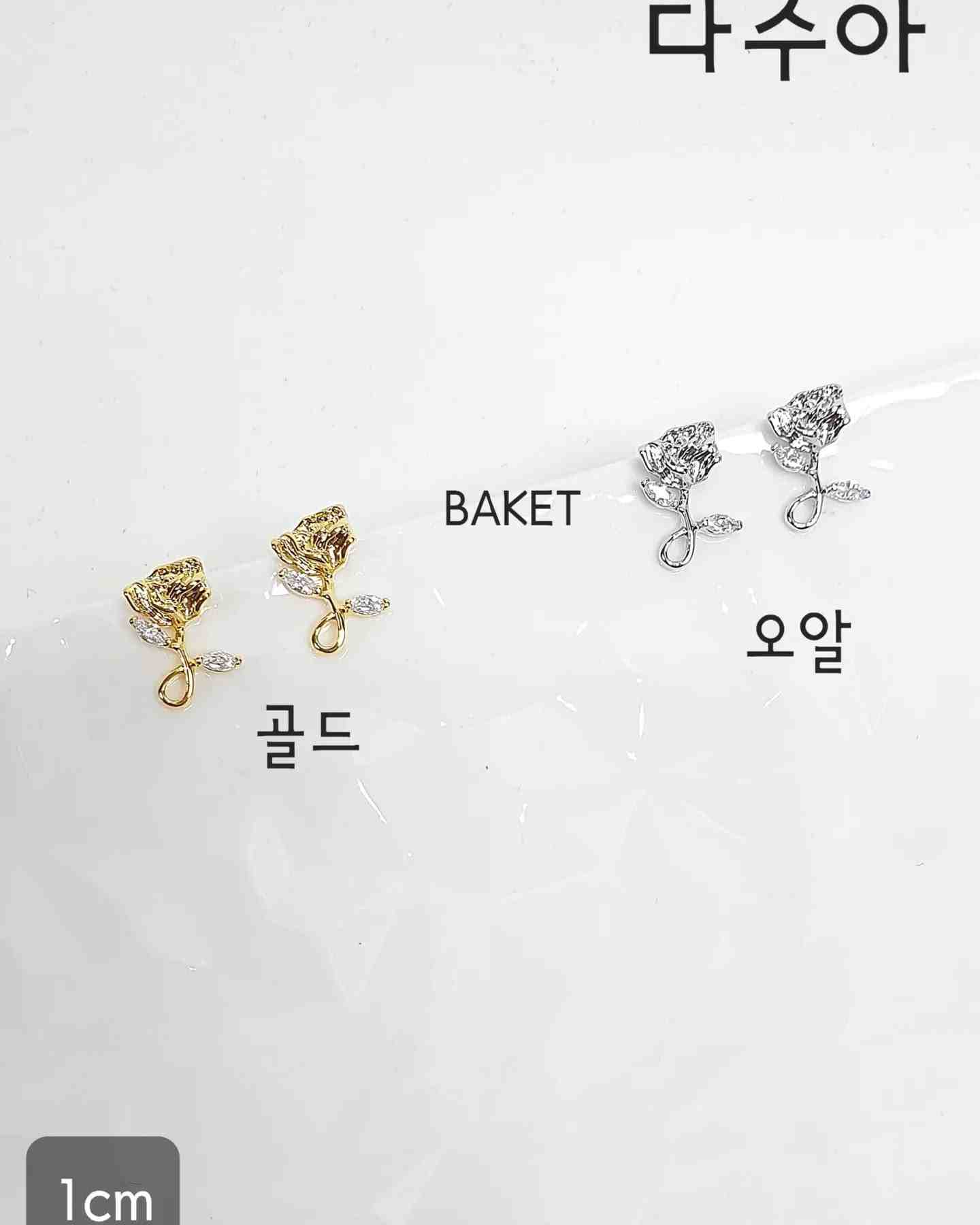 Baket饰品 产品图