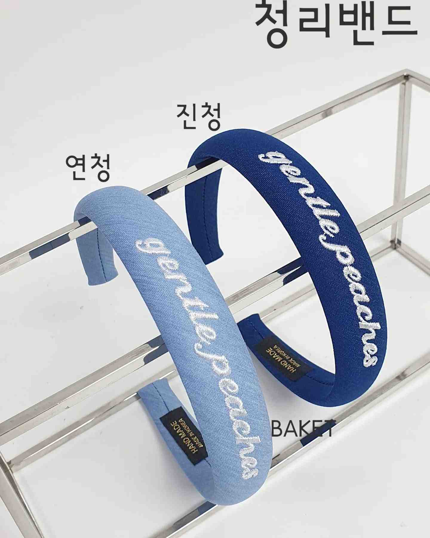 Baket饰品 产品图