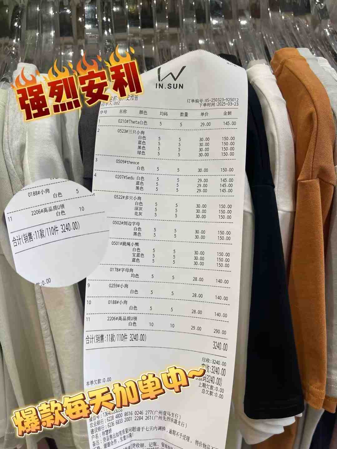 W.IN SUN-南城5F143 产品图