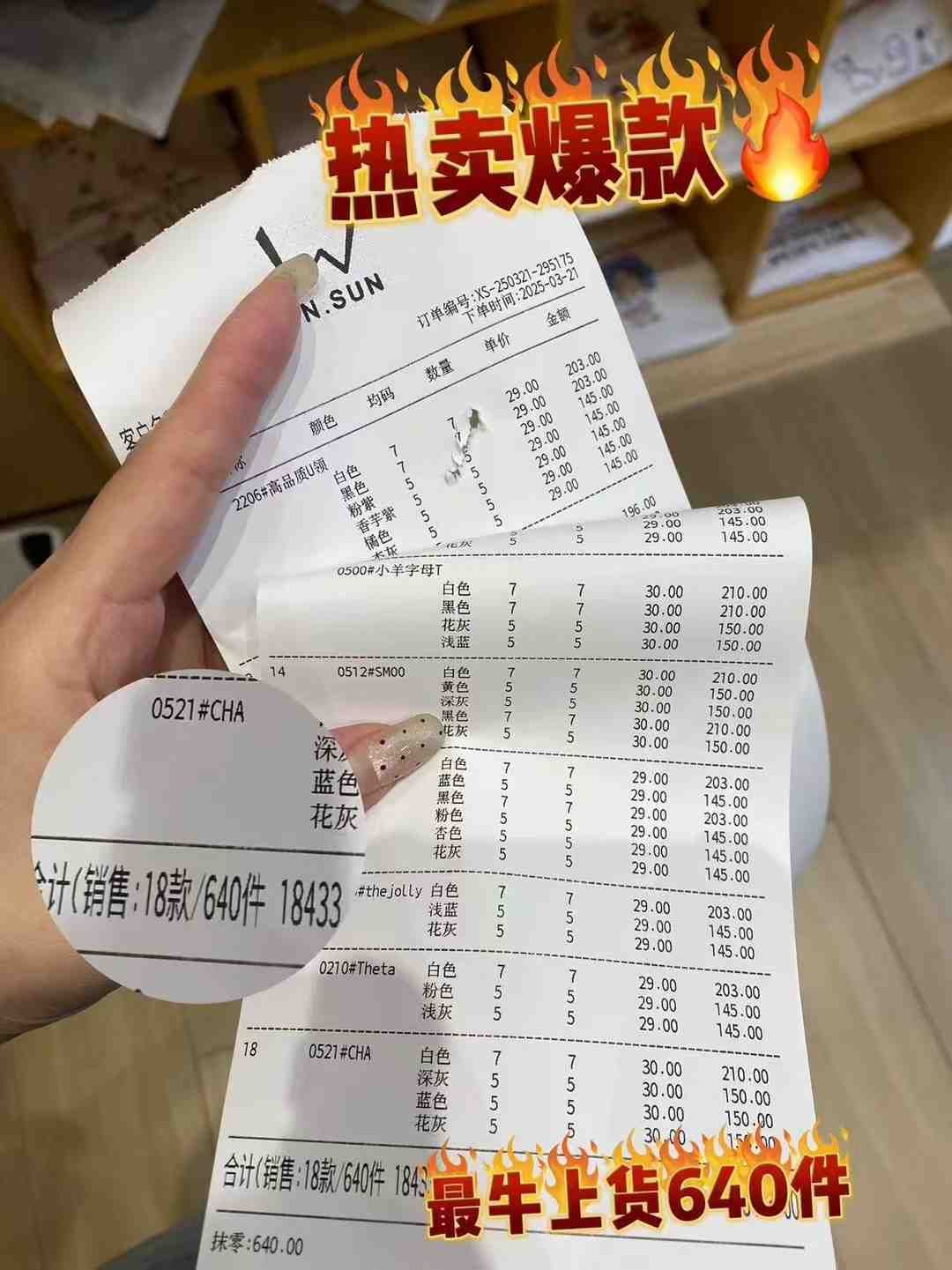 W.IN SUN-南城5F143 产品图