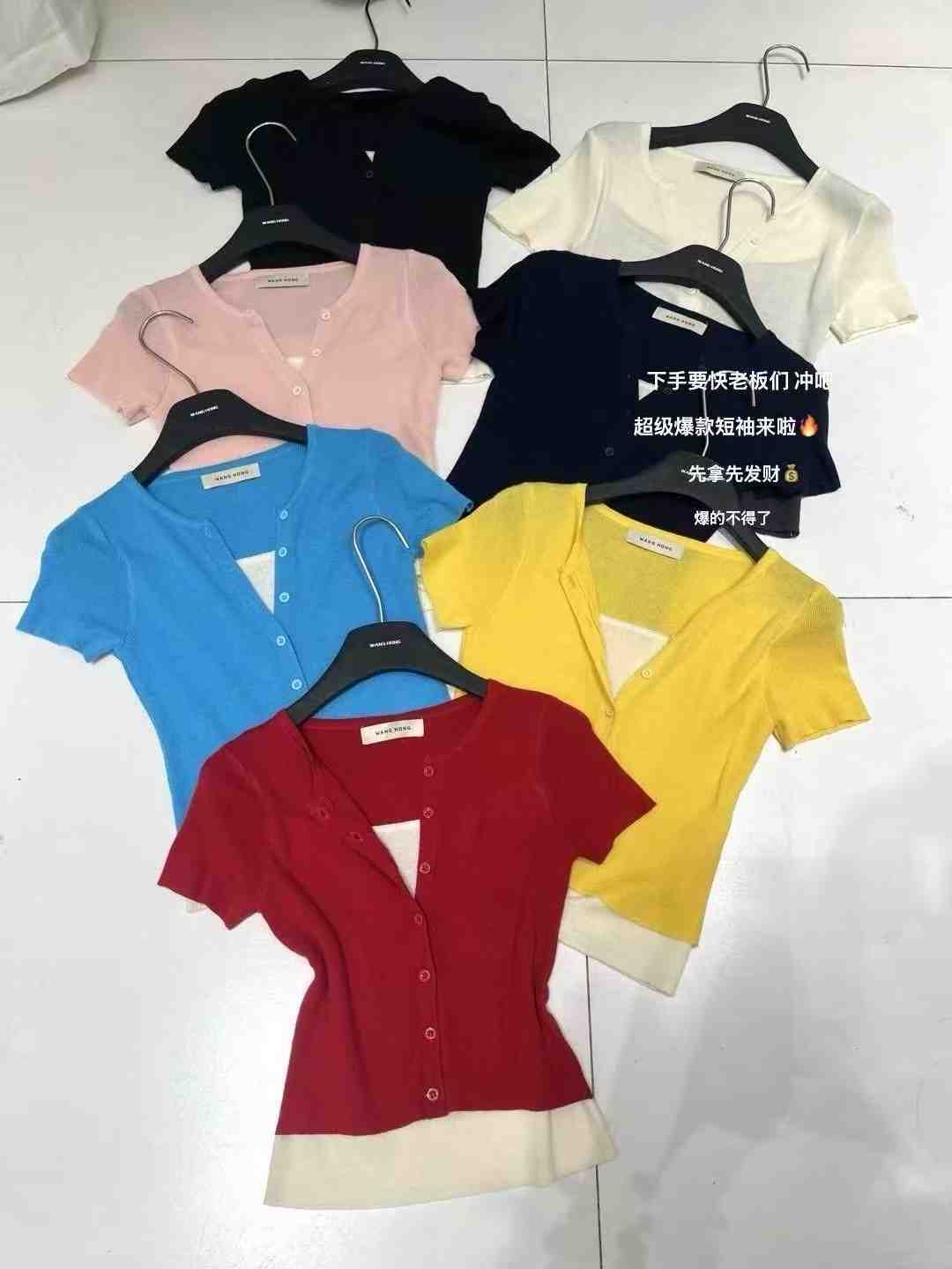 WANGHONG网红家-3315 产品图
