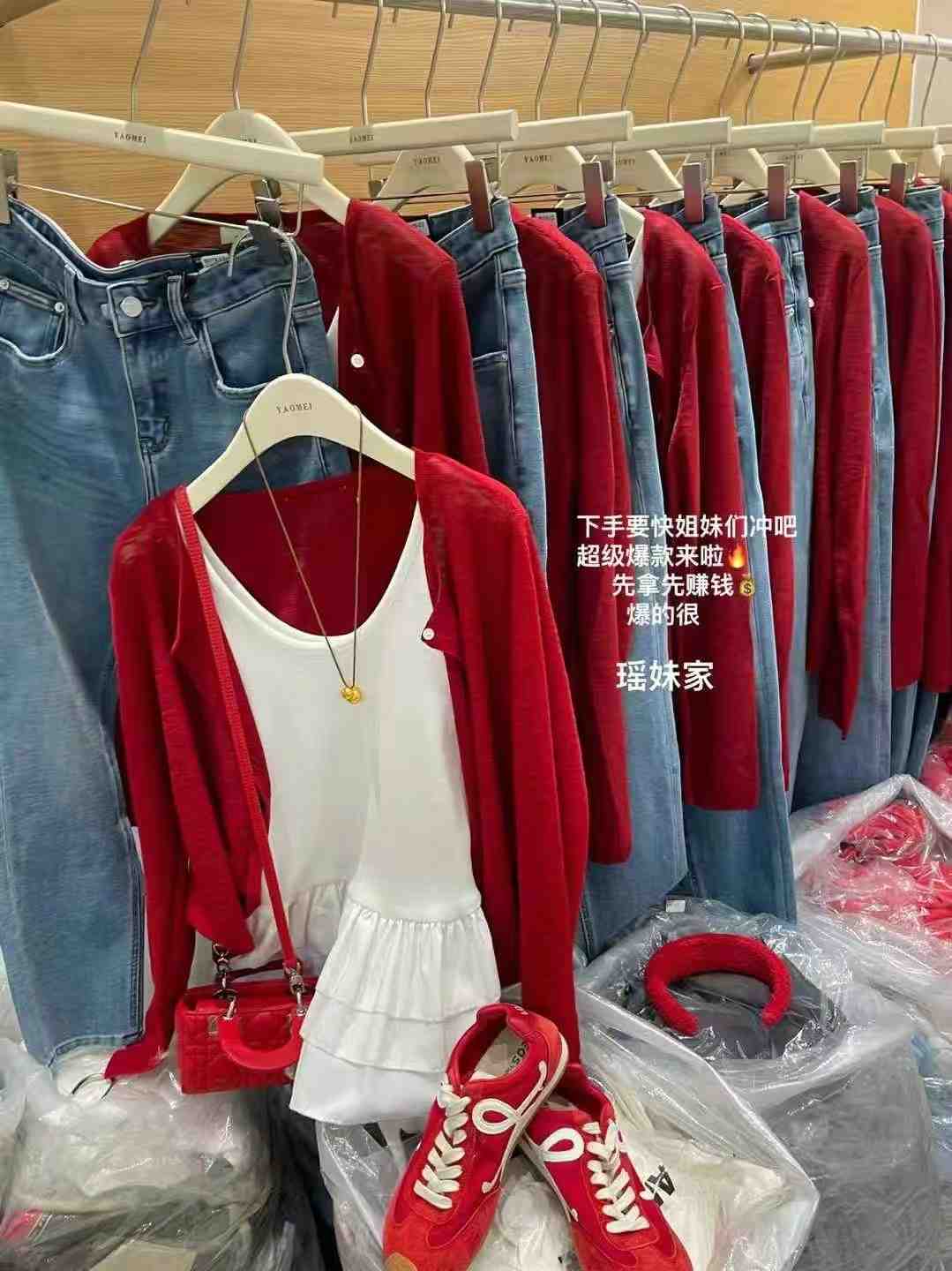 WANGHONG网红家-3315 产品图