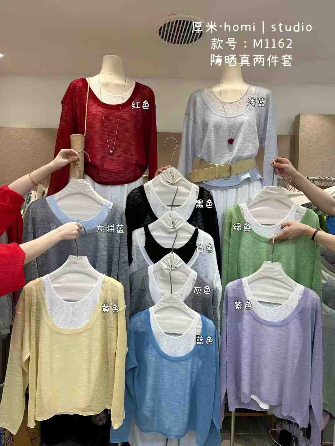 厚米homi(原U+STUDIO)-金马3F 309 产品图
