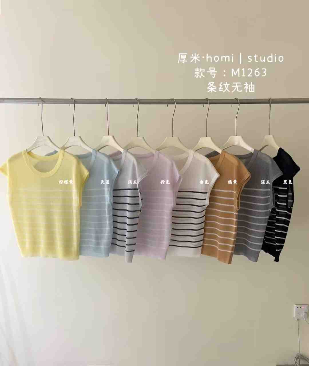 厚米homi(原U+STUDIO)-金马3F 309 产品图