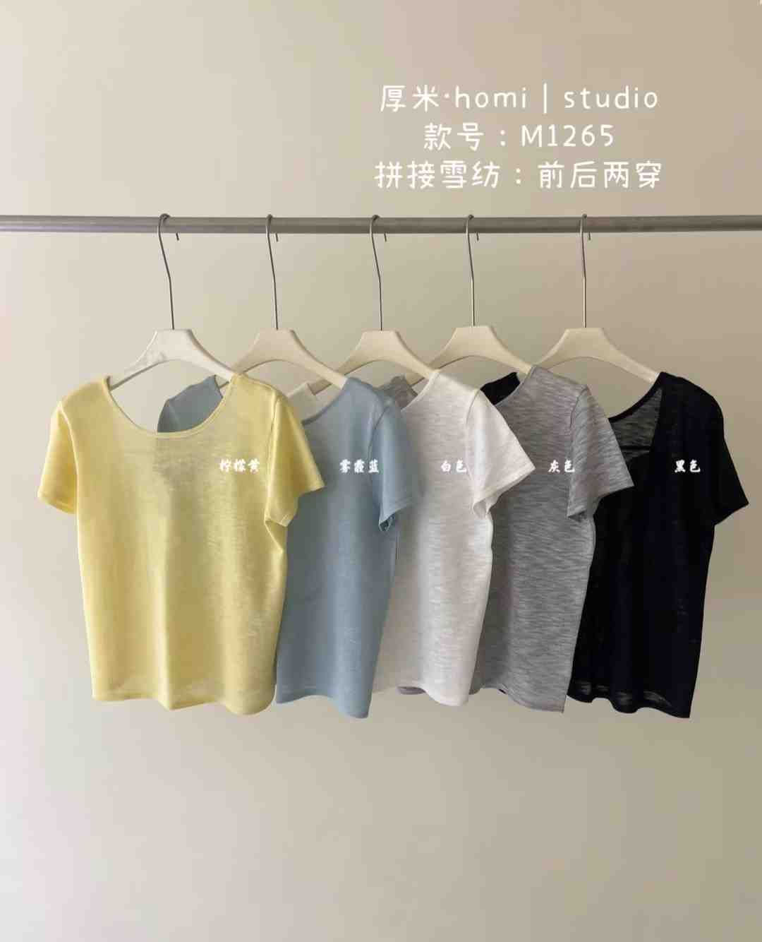 厚米homi(原U+STUDIO)-金马3F 309 产品图