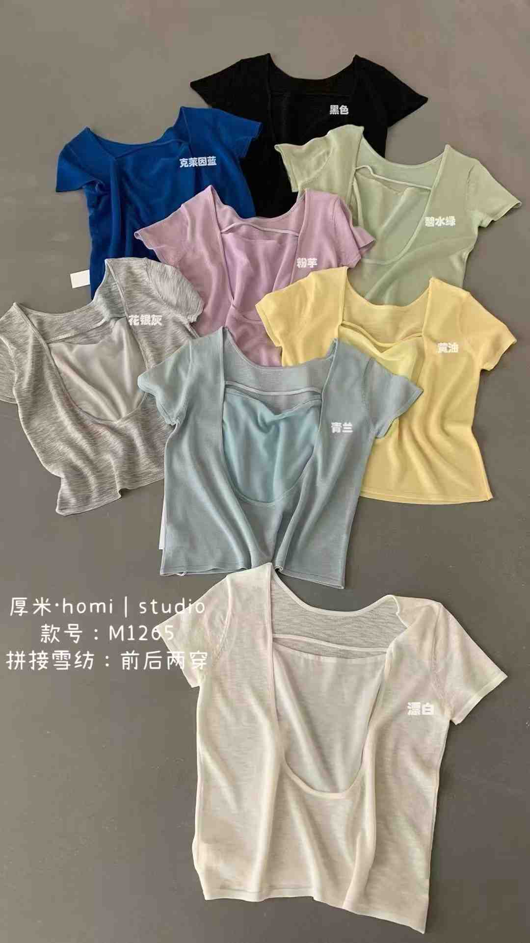 厚米homi(原U+STUDIO)-金马3F 309 产品图