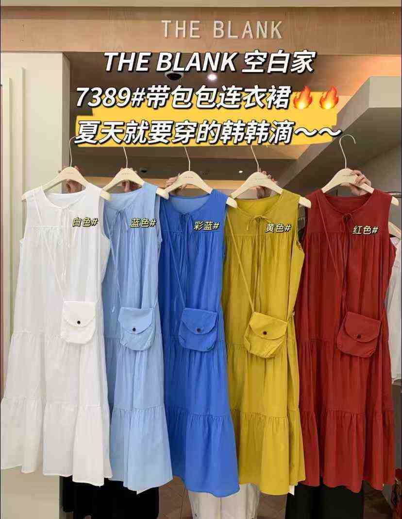 The Blank空白家-B465 产品图