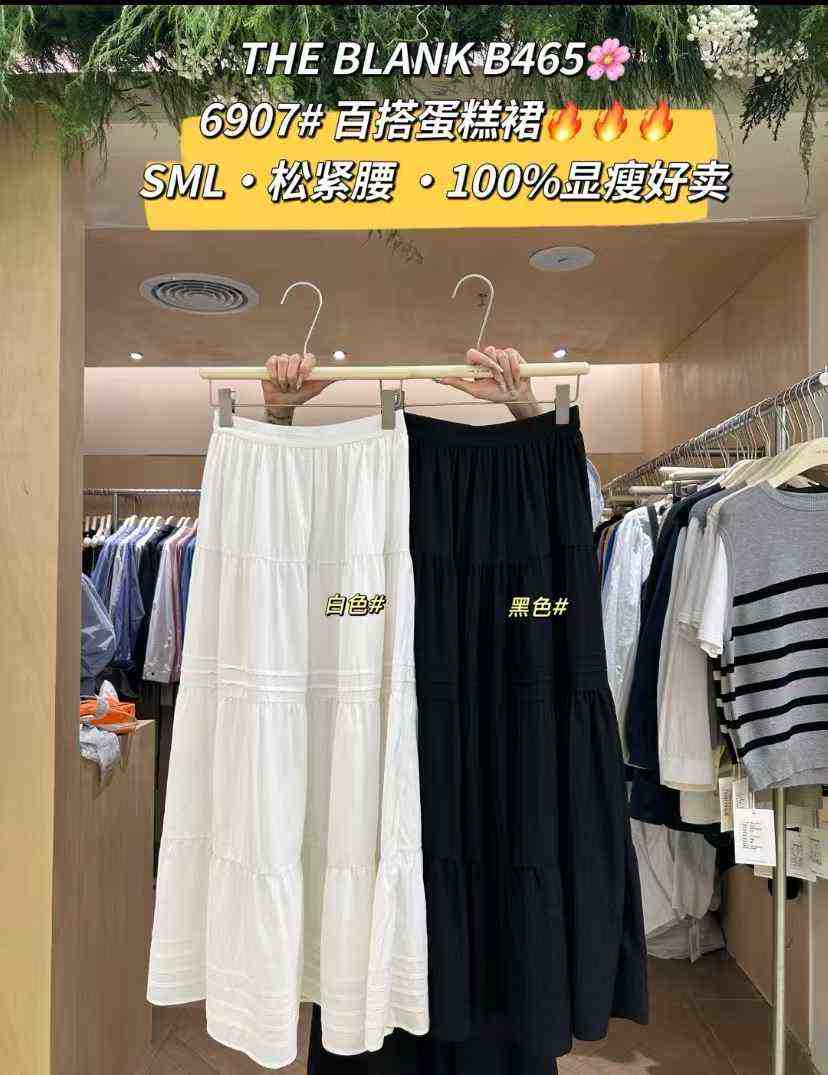 The Blank空白家-B465 产品图