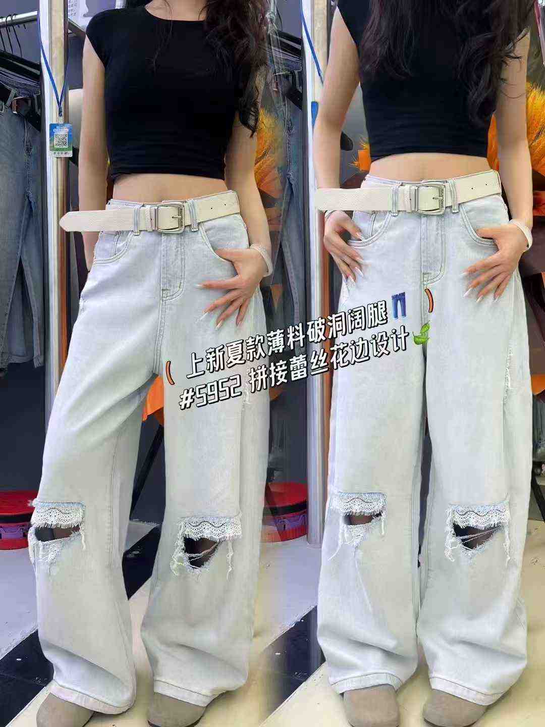 1976牛仔-A673 产品图