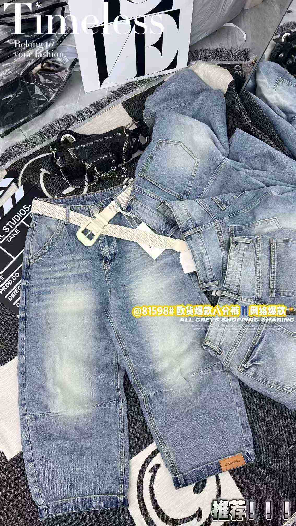 1976牛仔-A673 产品图