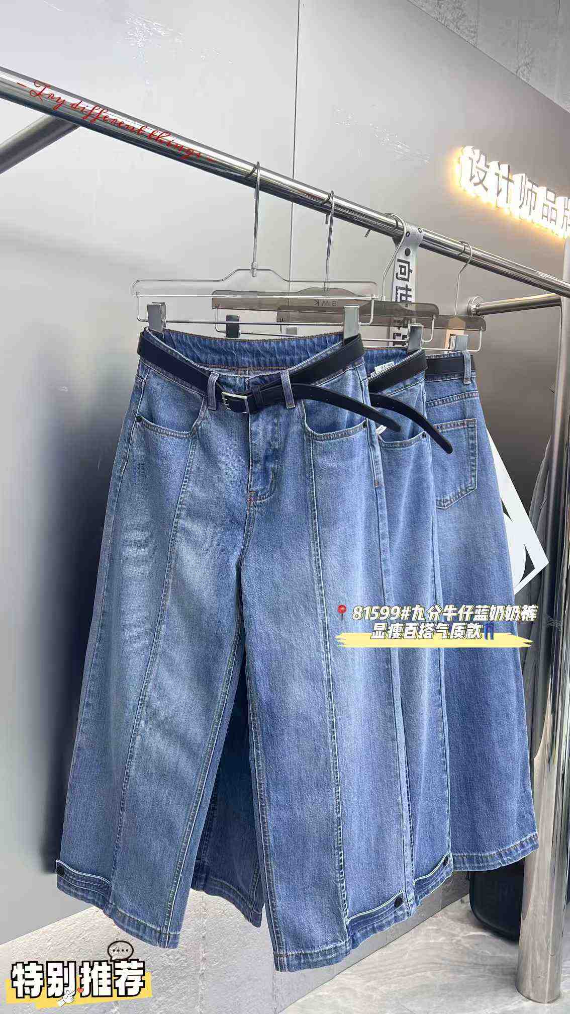 1976牛仔-A673 产品图