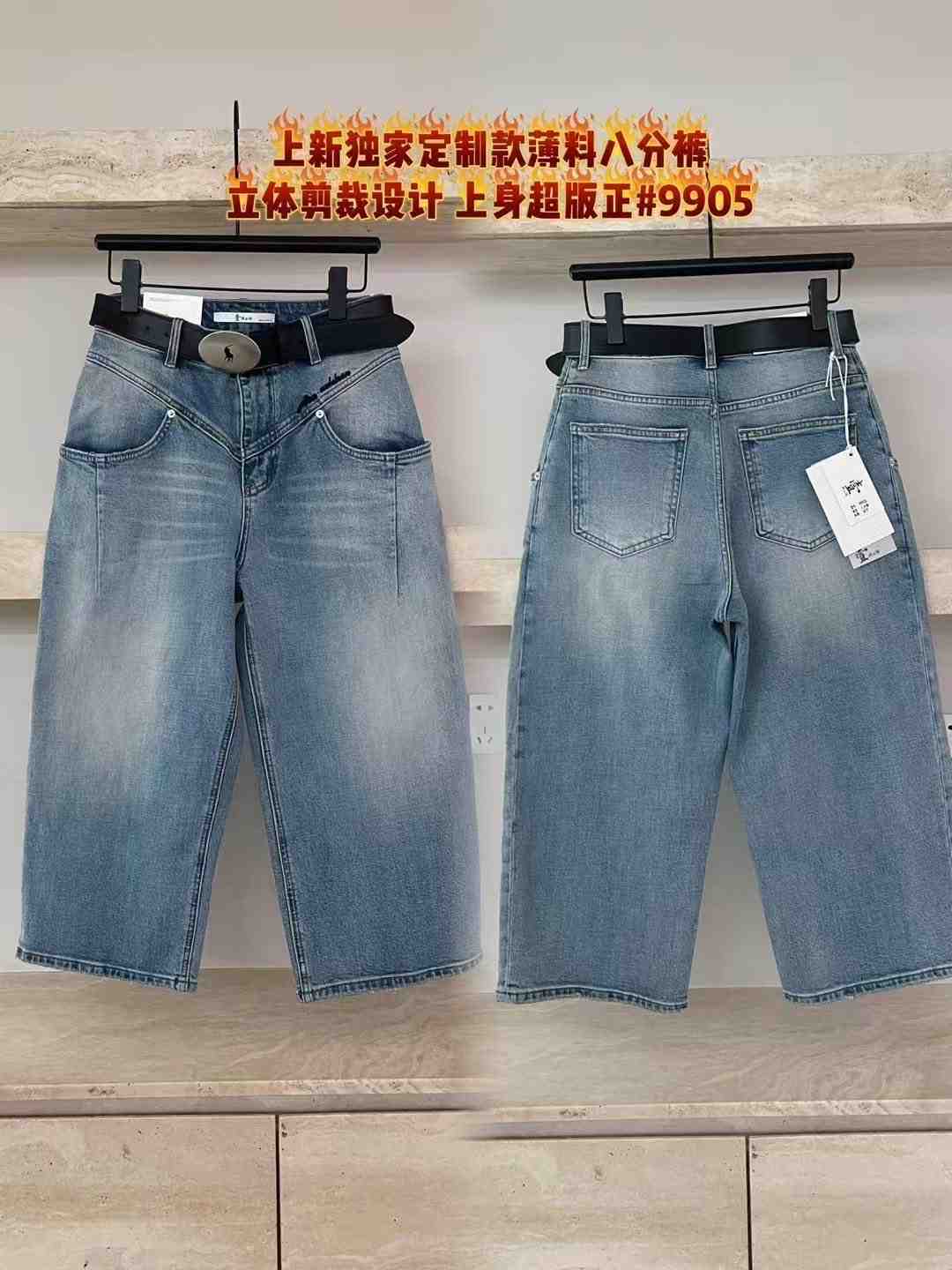 1976牛仔-A673 产品图