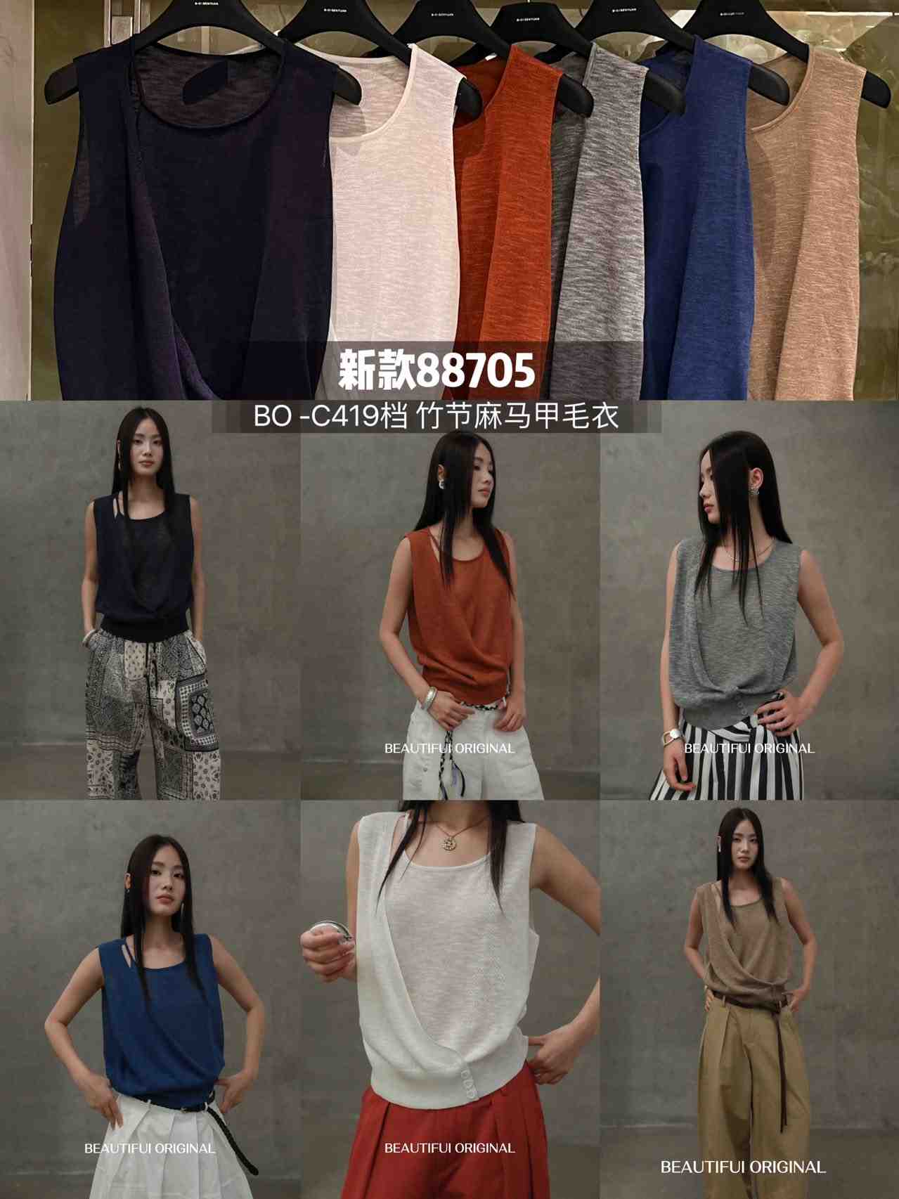 B-O-C419 产品图